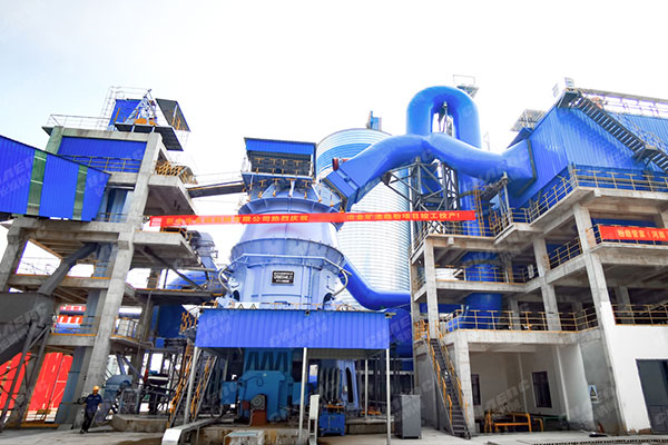 CHAENG 600,000 tons of steel slag powder production line project officially completed and put into operation!