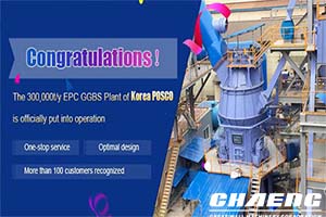 Congratulations! The 300,000t/y EPC GGBS Plant of Korea POSCO is officially put into operation