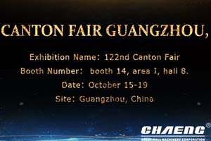 CHAENG Sincerely Invites You, to Attend the 122nd Canton Fair in this Golden October