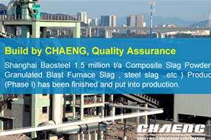 Shanghai Baosteel 1.5 million t/a EPC composite powder production line