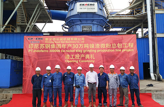 Indonesia 300,000 t/a nickel slag grinding plant